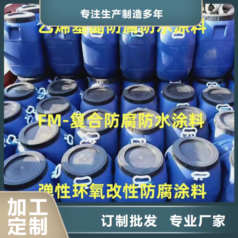 QL101-Ⅱ型防腐涂料产地直销免费询价
