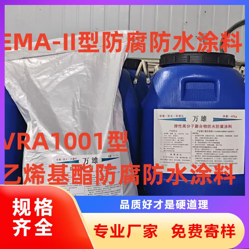 CPO-三防一體防腐防水涂料多行業適用免費詢價ES污水池專用防腐涂料
