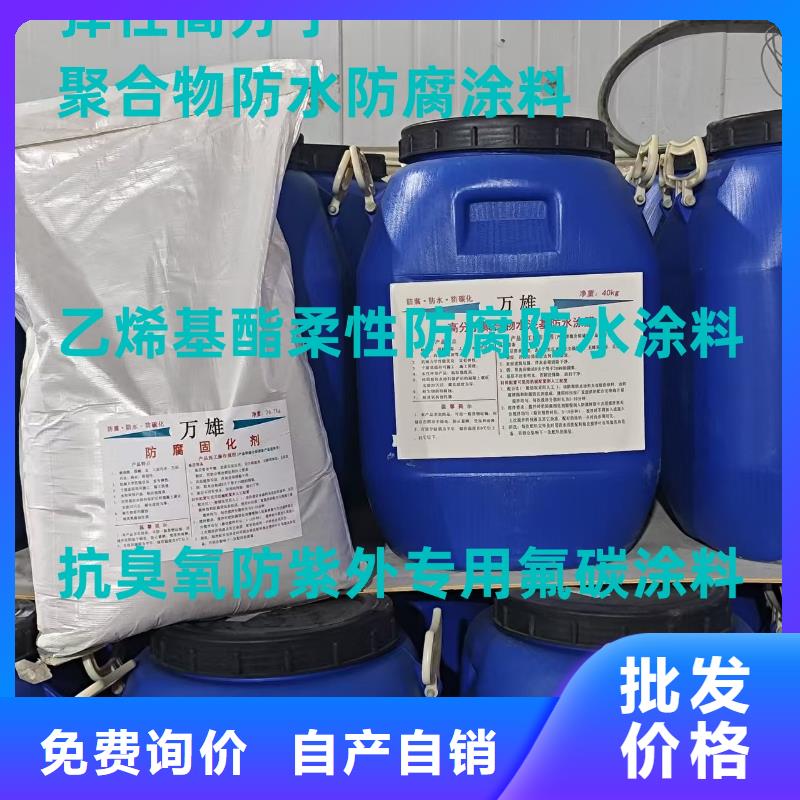 SAP反應型防水粘結劑專業生產N年實體BMP-3路橋防水涂料