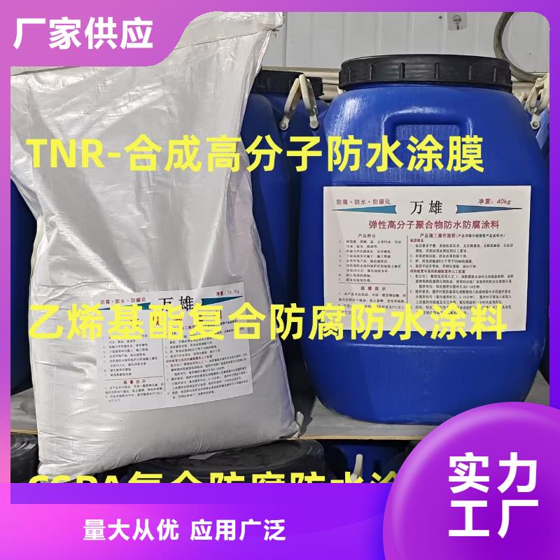 环氧厚浆型沥青漆市场厂家货源环氧沥青厚浆型防腐涂料
