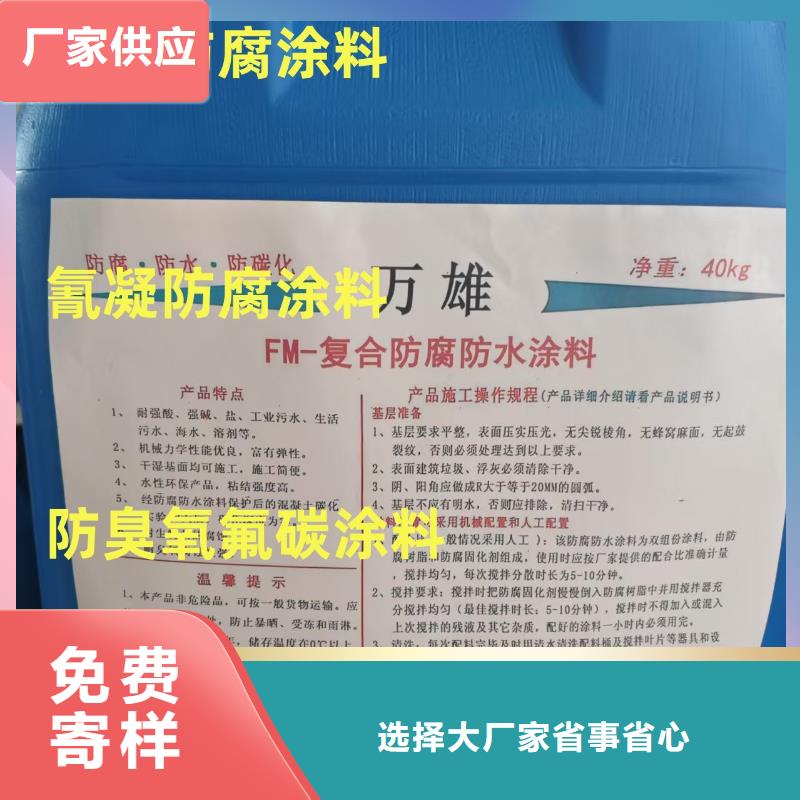 水泥基滲透結(jié)晶防水涂料生產(chǎn)多種場景適用廠家貨源環(huán)氧環(huán)氧瀝青漆