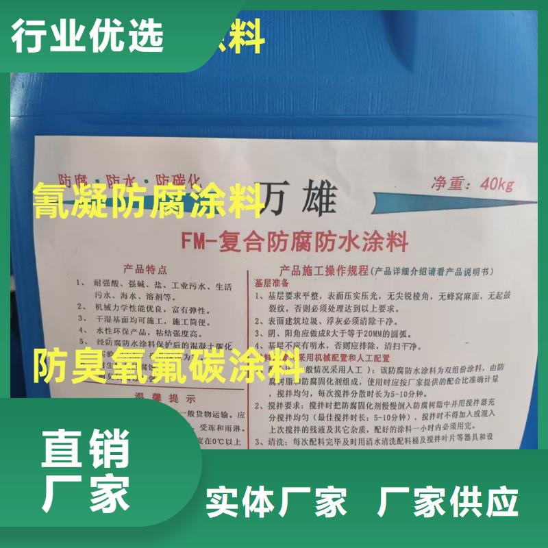 環氧瀝青煤防腐涂料優勢直銷廠家煤瀝青涂料環氧