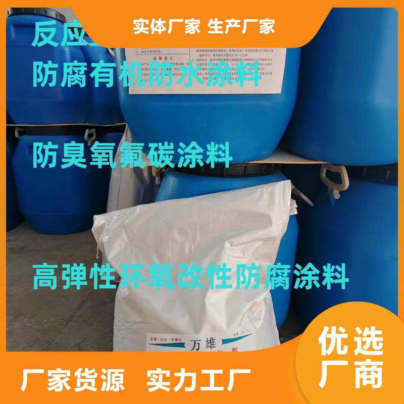 防腐涂料環(huán)氧滿足您多種采購需求廠家供應哪里有環(huán)氧瀝青漆