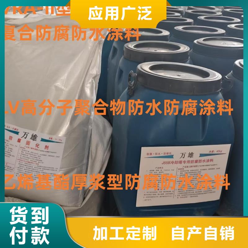 水泥基滲透結晶型防水涂料施工廠家直銷規格多樣實力工廠滲透結晶形水泥基防水涂料