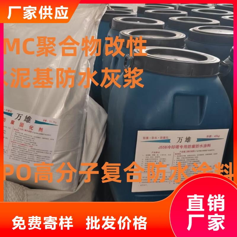 環氧煤瀝青底漆產品細節免費寄樣防腐涂料環氧
