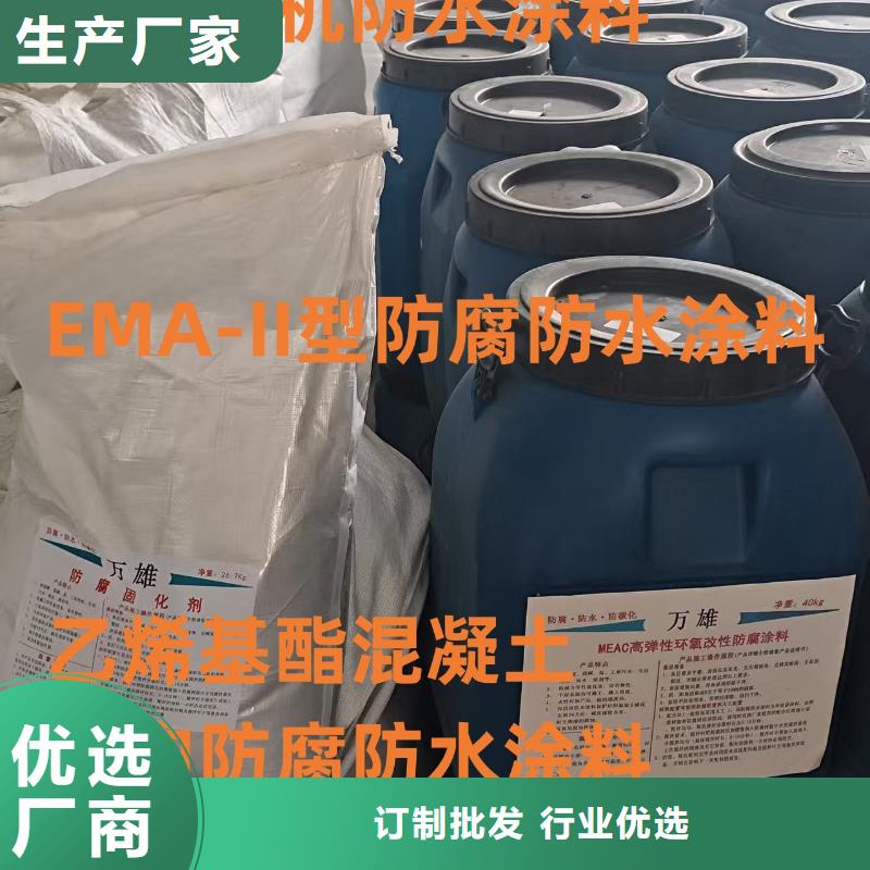 CSPA復合防腐防水涂料歡迎來電咨詢貨源PEO水性聚氨酯防腐涂料