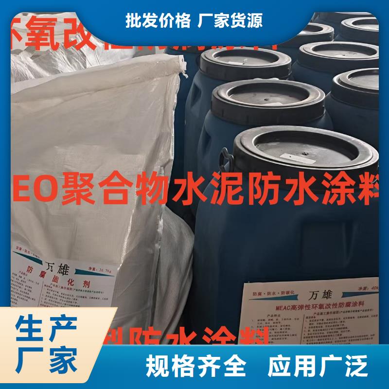 氰凝防腐涂料真材實料加工自產自銷彈性重防腐特種涂料
