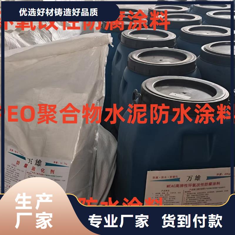 厚型環(huán)氧瀝青涂料現(xiàn)貨實拍行業(yè)優(yōu)選環(huán)氧系列防腐涂料