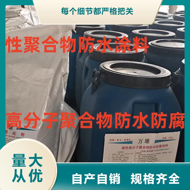 PEO柔性防水防腐涂料支持大批量采購應用廣泛GS-1溶劑型路橋防水粘接劑