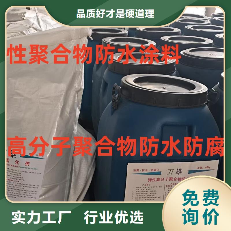 厚型環(huán)氧瀝青涂料現(xiàn)貨實拍行業(yè)優(yōu)選環(huán)氧系列防腐涂料