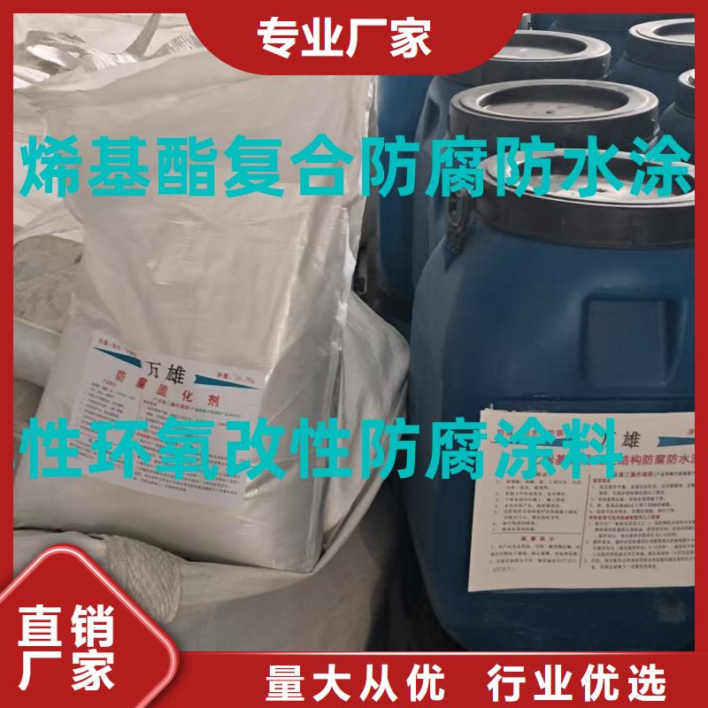 防腐涂料環(huán)氧滿足您多種采購需求廠家供應哪里有環(huán)氧瀝青漆