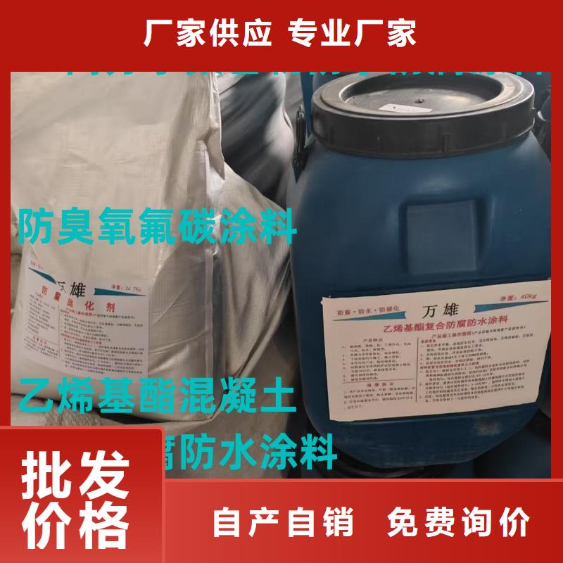 環(huán)氧煤瀝青涂料廠家現(xiàn)貨批發(fā)專業(yè)廠家環(huán)氧瀝青防腐漆