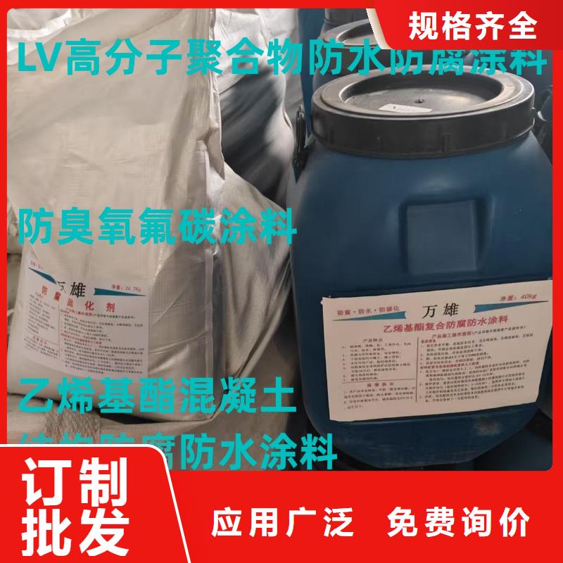 防腐涂料環(huán)氧滿足您多種采購需求廠家供應哪里有環(huán)氧瀝青漆