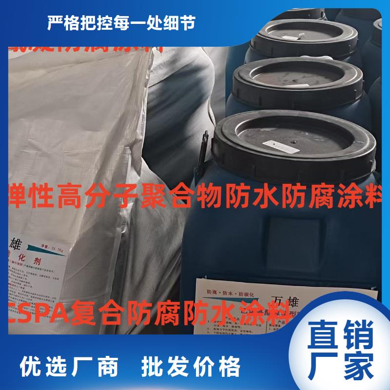 水泥基滲透結(jié)晶防水涂料生產(chǎn)多種場景適用廠家貨源環(huán)氧環(huán)氧瀝青漆