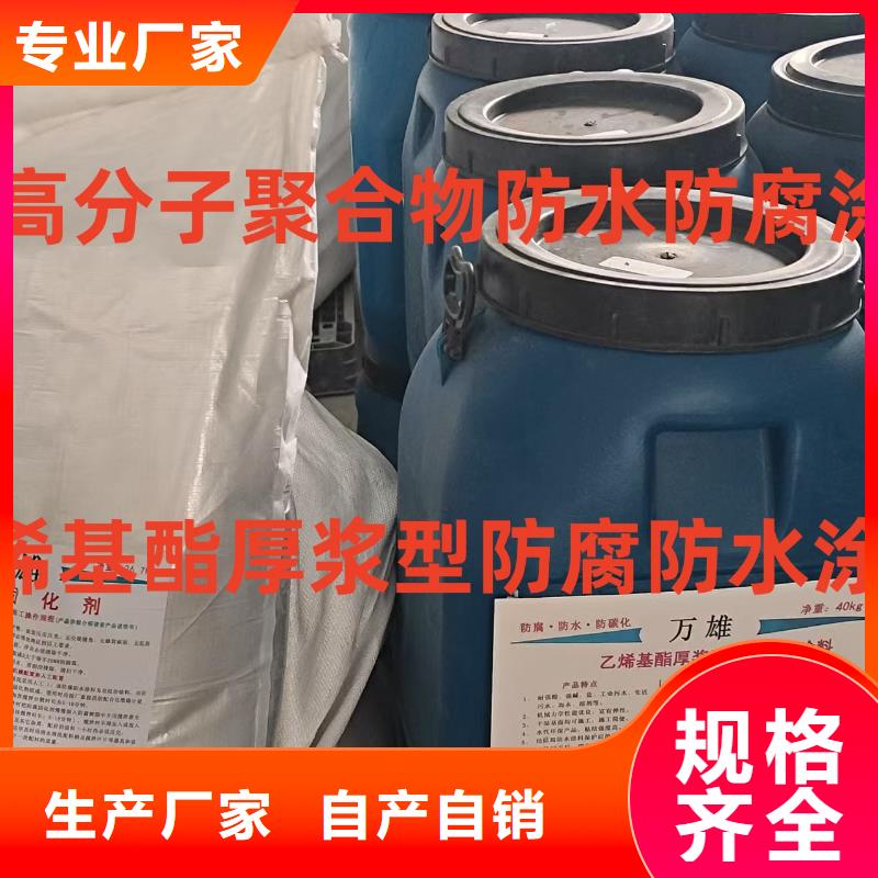 PEO彈性聚氨酯耐酸堿耐紫外線防腐防水涂料支持大批量采購免費詢價AST合成高分子防水涂膜