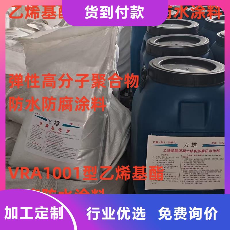 S道桥用聚合物改性沥青防水涂料专业信赖应用广泛乙烯基酯厚浆型防腐防水涂料