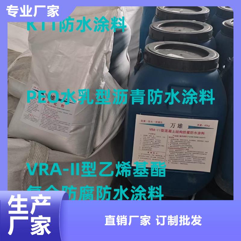 环氧煤沥青漆涂料市场行情批发防水水泥基渗透结晶型涂料