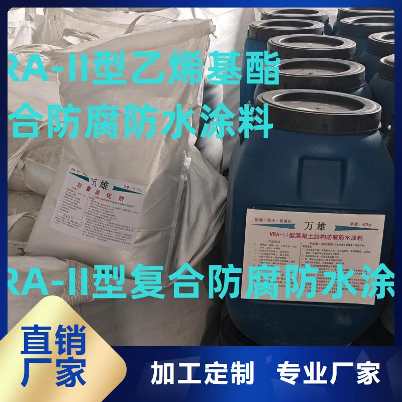 PEO丙乙烯酸脂（酯）防腐防水涂料每一处都是匠心制作加工纤维增强型桥面防水涂料