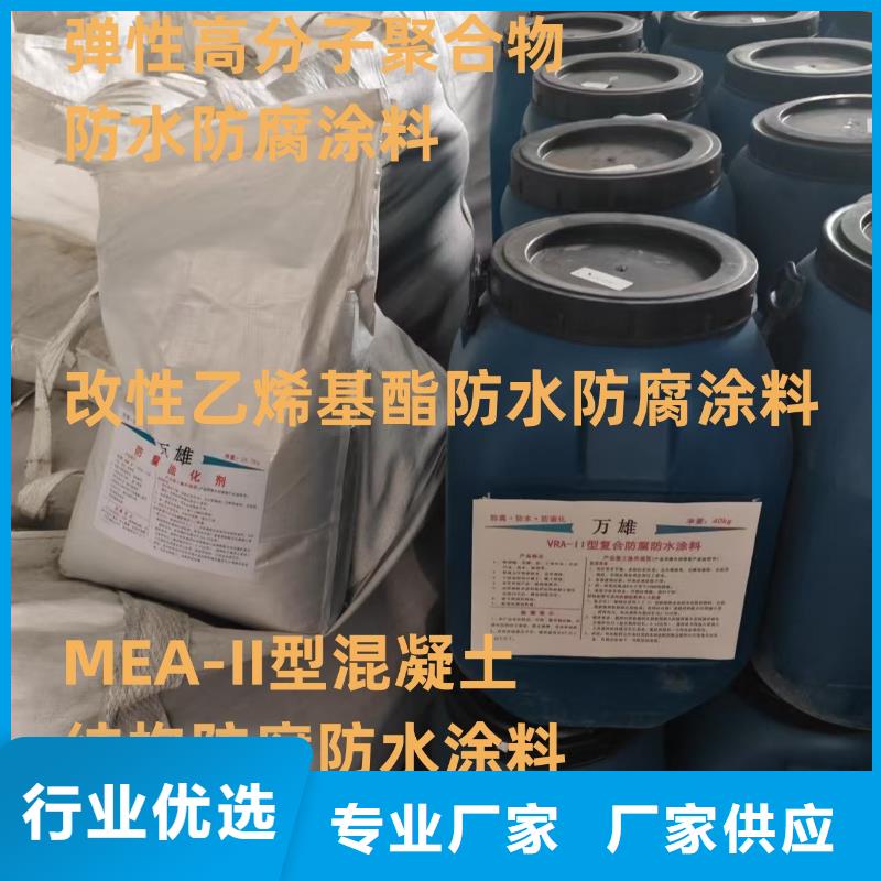 PEO抗臭氧氧化防腐涂料質優價廉批發BMP-3路橋防水涂料