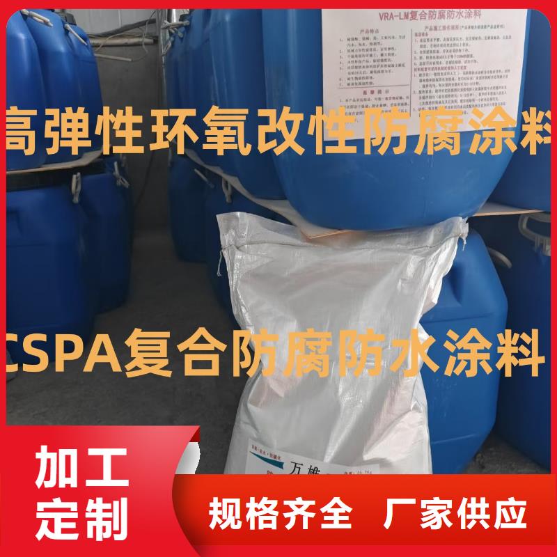 环氧防腐涂料售后无忧生产厂家环氧防腐清漆