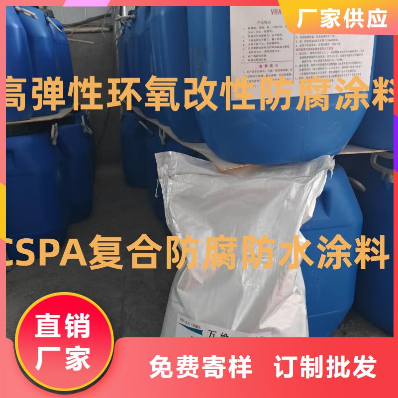 环氧煤沥青油漆实力厂商专业厂家水泥基渗透结晶防水