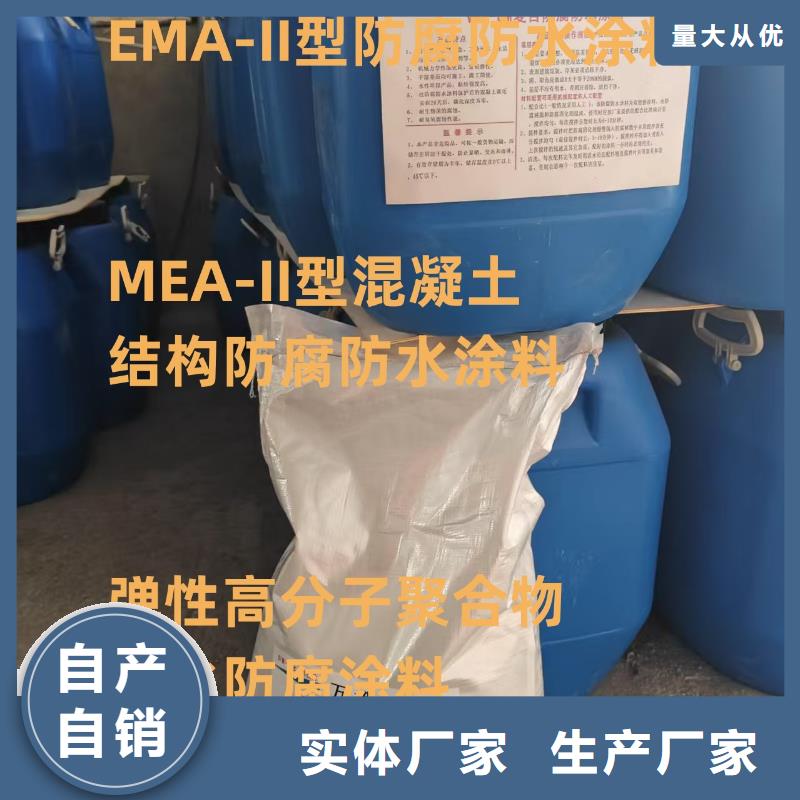 S道桥用聚合物改性沥青防水涂料专业信赖应用广泛乙烯基酯厚浆型防腐防水涂料