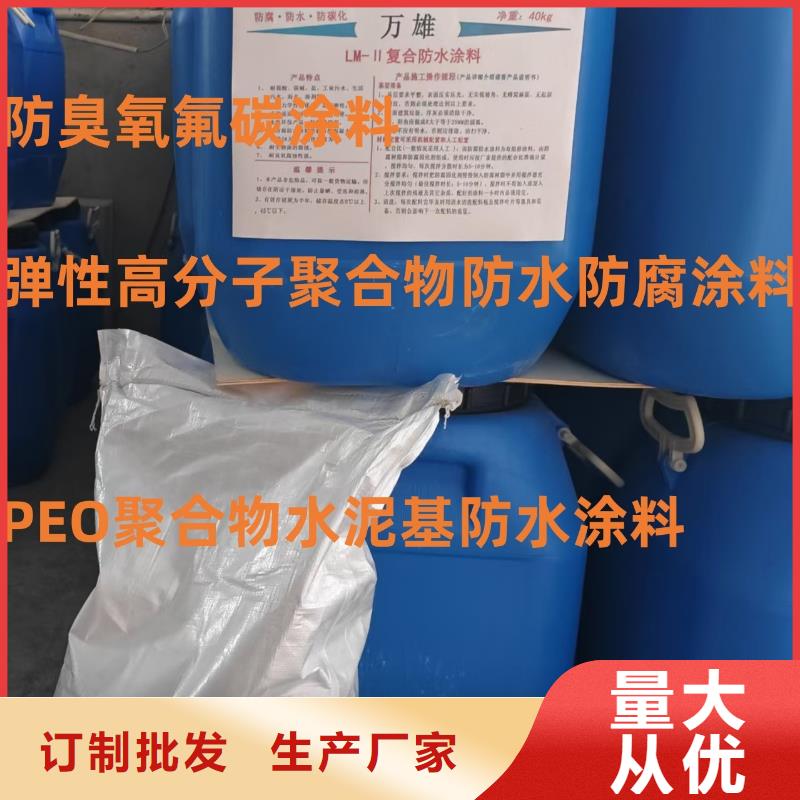 水泥基滲透結(jié)晶防水涂料生產(chǎn)多種場景適用廠家貨源環(huán)氧環(huán)氧瀝青漆