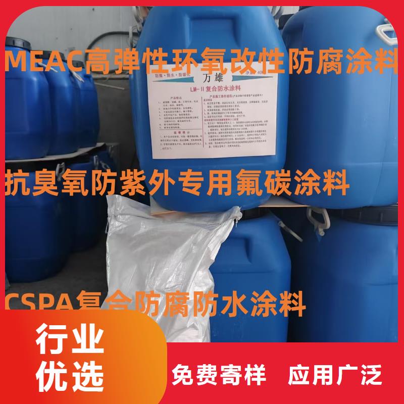 PEO抗臭氧氧化防腐涂料質優價廉批發BMP-3路橋防水涂料