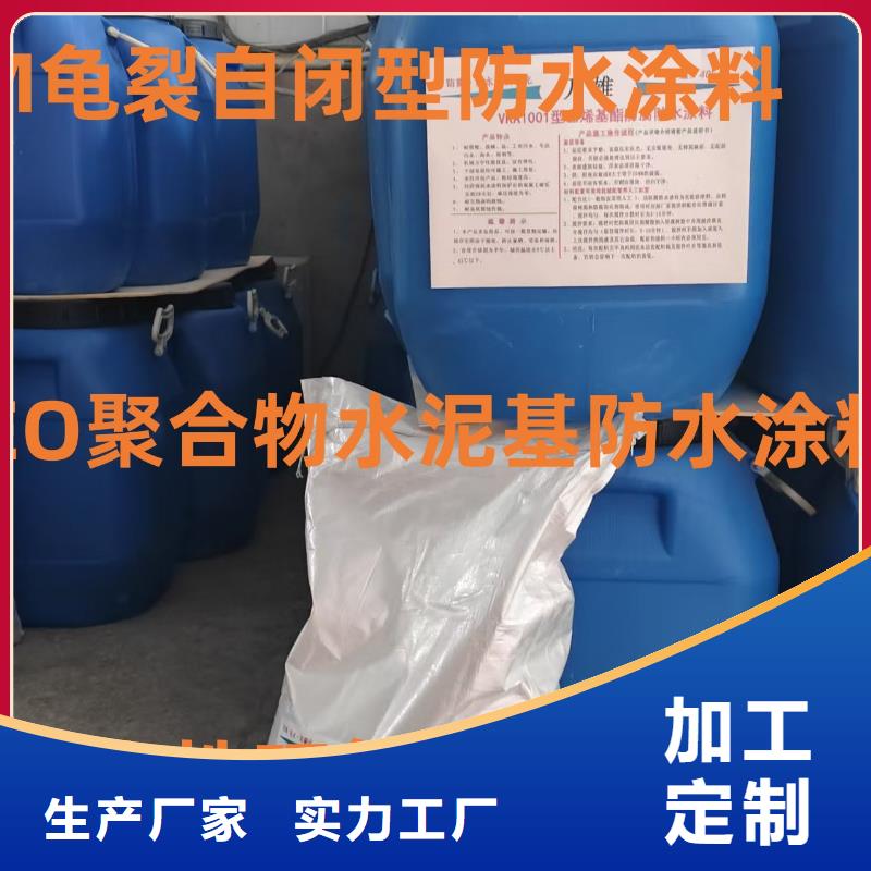 環氧煤瀝青底漆產品細節免費寄樣防腐涂料環氧