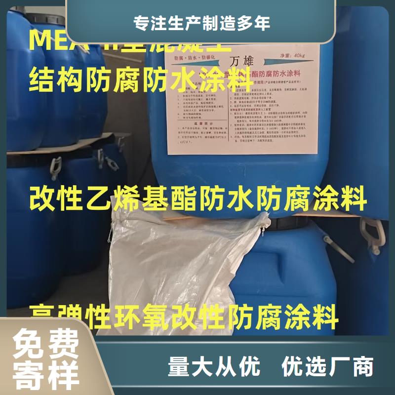 PEO抗臭氧氧化防腐涂料質優價廉批發BMP-3路橋防水涂料