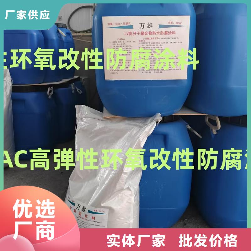 EMA弹性环氧改性防腐涂料让利客户实力工厂K11防水涂料