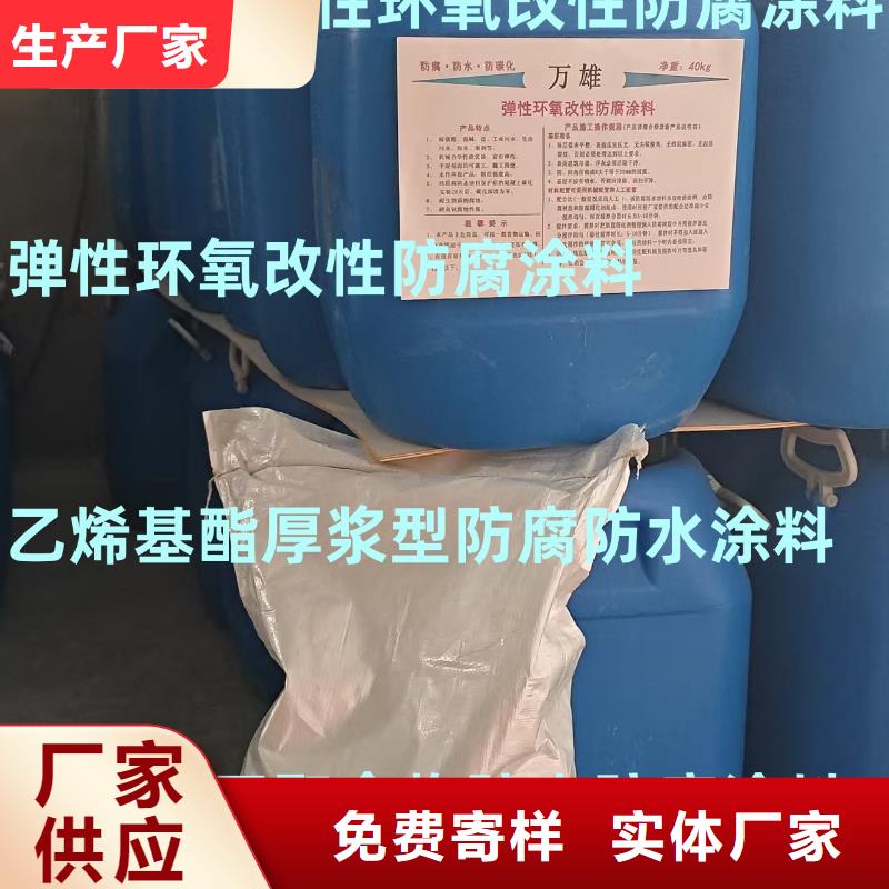 环氧涂料煤沥青漆厂家现货批发专业厂家防腐沥青环氧漆