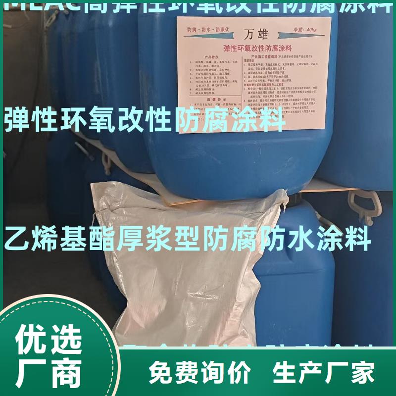 PEO抗臭氧氧化防腐涂料讓利客戶實(shí)力工廠道橋防水涂料