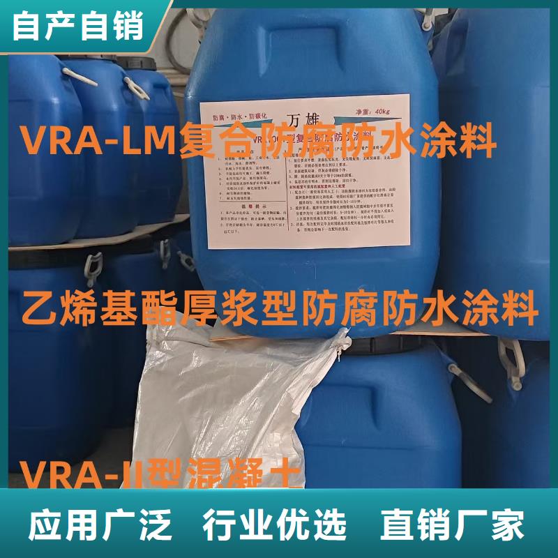 环氧沥青清漆大品牌值得信赖自产自销双组份环氧沥青漆