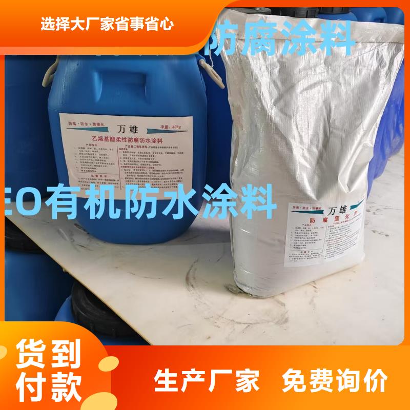 水泥基滲透結晶型防水涂料施工廠家直銷規格多樣實力工廠滲透結晶形水泥基防水涂料