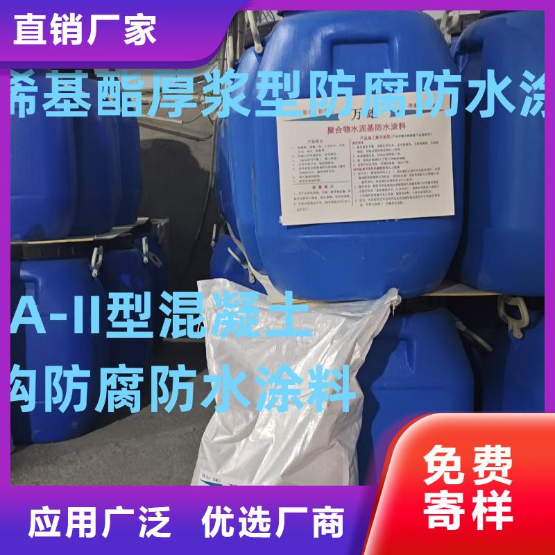 氰凝防腐涂料真材實料加工自產自銷彈性重防腐特種涂料