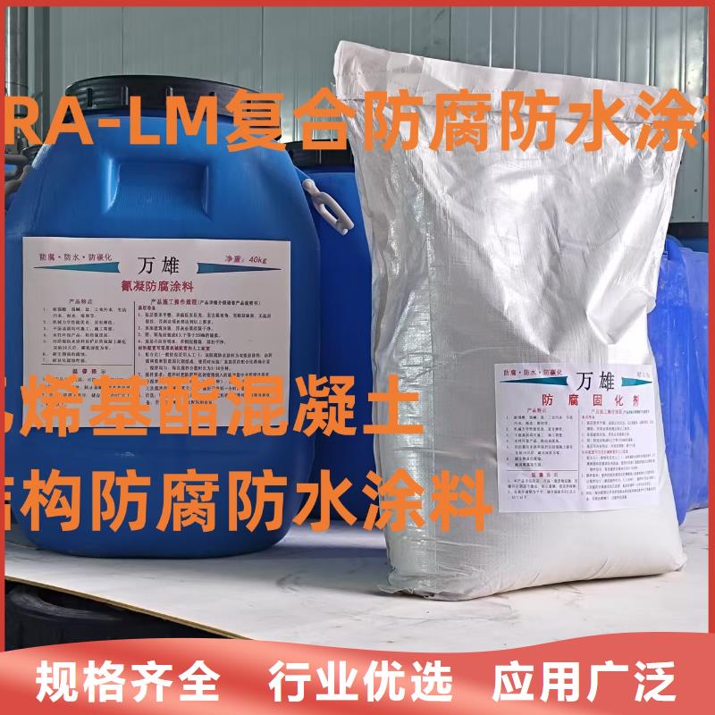 S道桥用聚合物改性沥青防水涂料专业信赖应用广泛乙烯基酯厚浆型防腐防水涂料