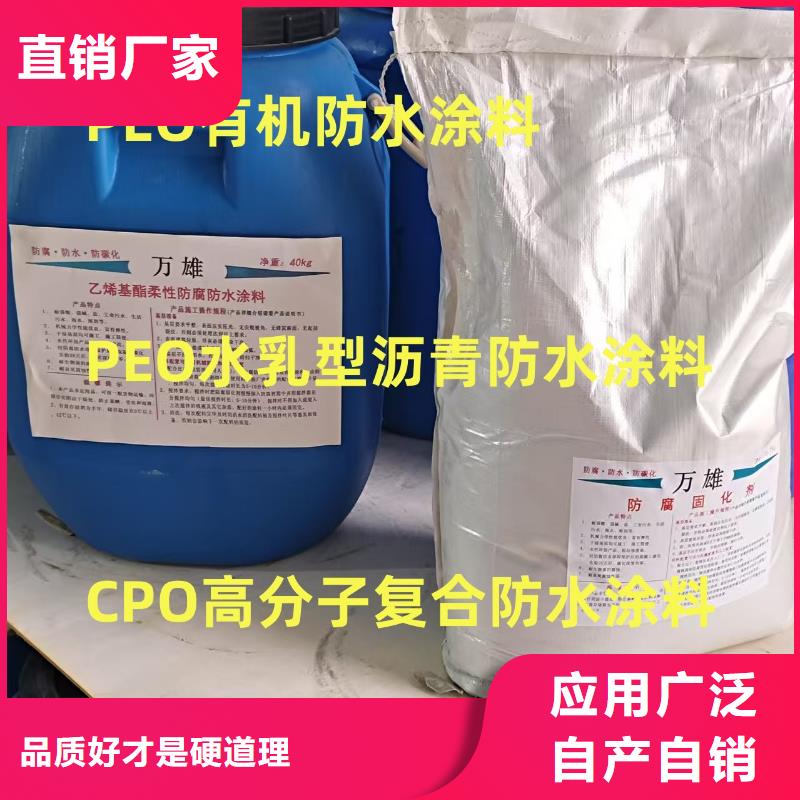 防腐涂料環(huán)氧滿足您多種采購需求廠家供應哪里有環(huán)氧瀝青漆