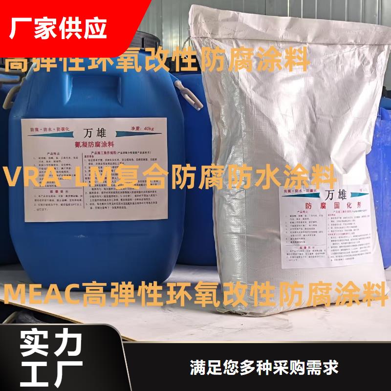 PSQ高強防水防腐涂料400型歡迎來電咨詢批發改性聚氨酯防腐涂料