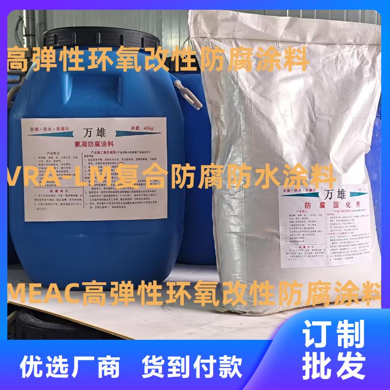 SAP反應型防水粘結劑專業生產N年實體BMP-3路橋防水涂料