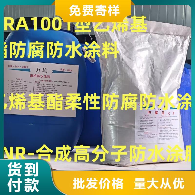 水泥基滲透結(jié)晶防水涂料生產(chǎn)多種場景適用廠家貨源環(huán)氧環(huán)氧瀝青漆