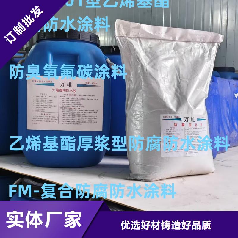 厚型環(huán)氧瀝青涂料現(xiàn)貨實拍行業(yè)優(yōu)選環(huán)氧系列防腐涂料