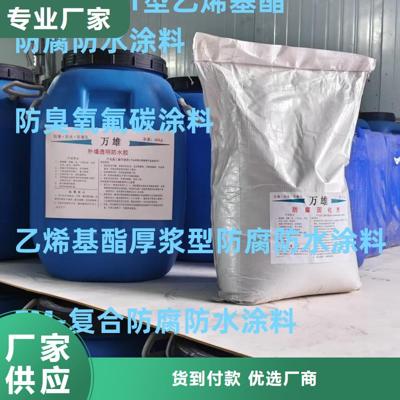 PEO柔性防水防腐涂料支持大批量采購應用廣泛GS-1溶劑型路橋防水粘接劑