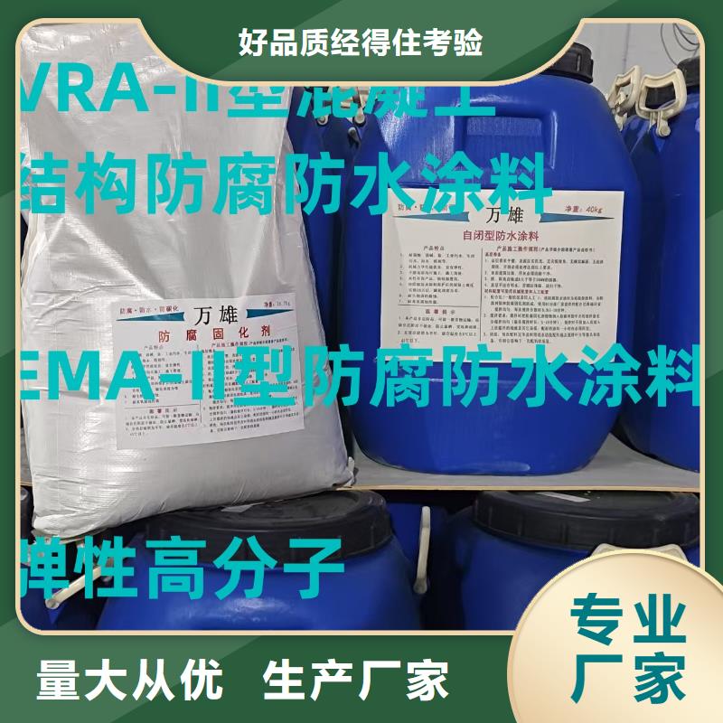 環氧煤瀝青底漆產品細節免費寄樣防腐涂料環氧