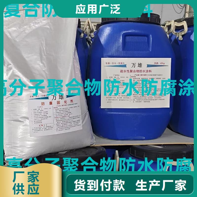 AE-2-5水性瀝青基橋面防水涂料用心做好細(xì)節(jié)加工OV聚合物瀝青橋面防水涂料