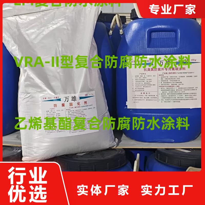 FYT-2增强型桥面防水涂料设计合理厂家货源MEA-II型混凝土结构防腐防水涂料