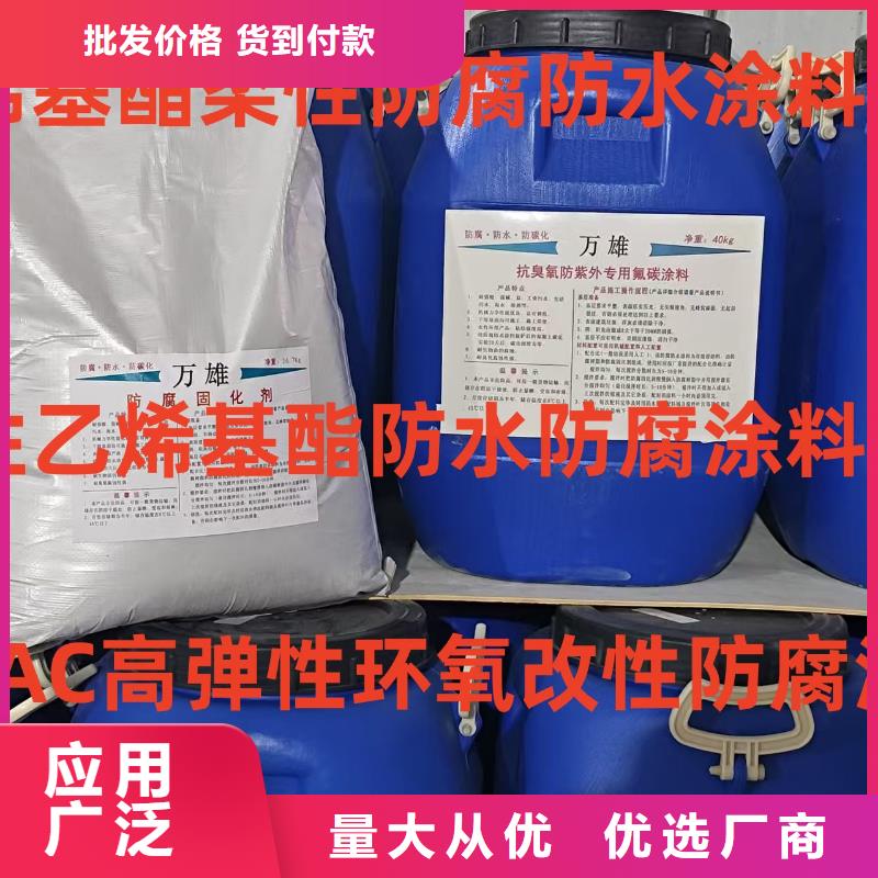 PSQ高強防水防腐涂料400型歡迎來電咨詢批發改性聚氨酯防腐涂料