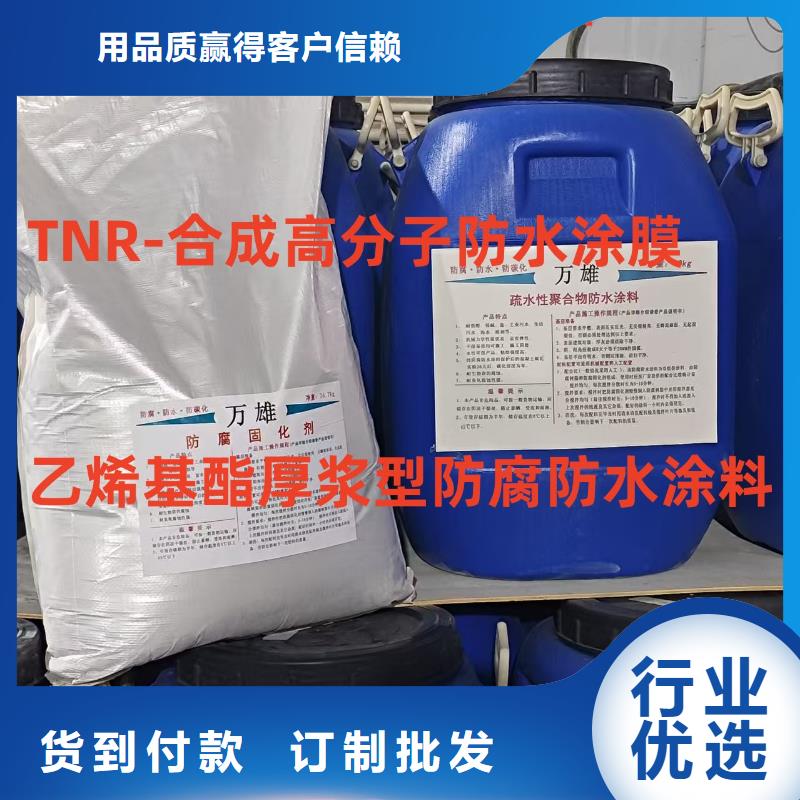 环氧防腐涂料售后无忧生产厂家环氧防腐清漆