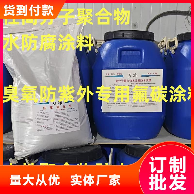 PSQ高強防水防腐涂料400型歡迎來電咨詢批發改性聚氨酯防腐涂料