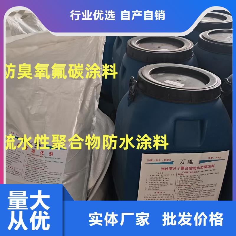 环氧涂料煤沥青漆厂家现货批发专业厂家防腐沥青环氧漆